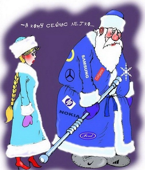 Пост 5 - 54. Карикатурный