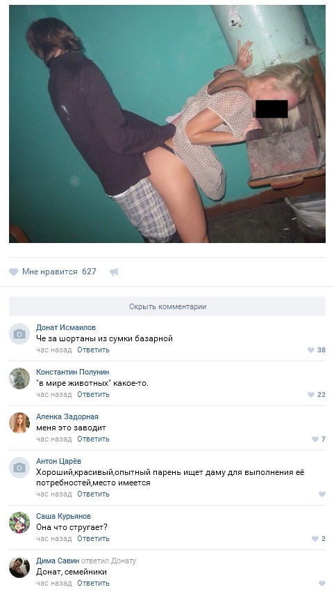 Ужасы и приколы из соцсетей 18+