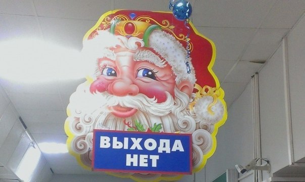 Да они там все наркоманы!