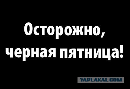Черная пятница от Adidas (Reebok)