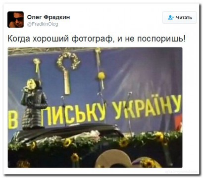 Анастасия Топольская, известный украинский диджей, пишет по трагедии с ТУ-154