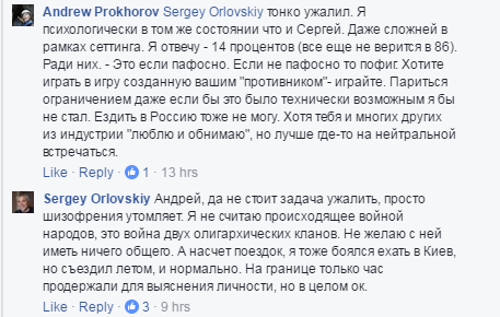 Создатели S.T.A.L.K.E.R и Metro сравнили Россию с Третьим Рейхом