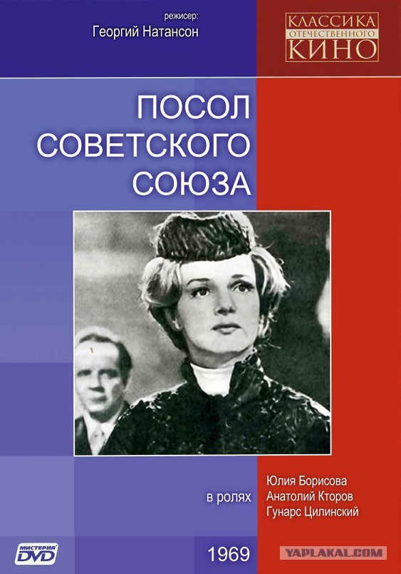 Советские фильмы. С душой. Что ещё посмотреть?