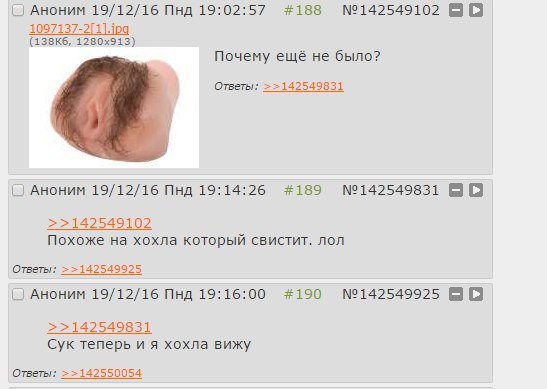 Смешные комментарии 05.02.2017