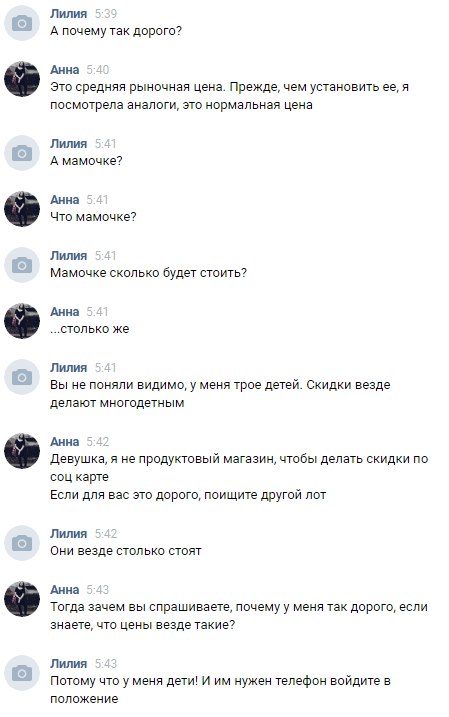 Ужасы и приколы из соцсетей 18+
