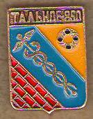 Найди свой город