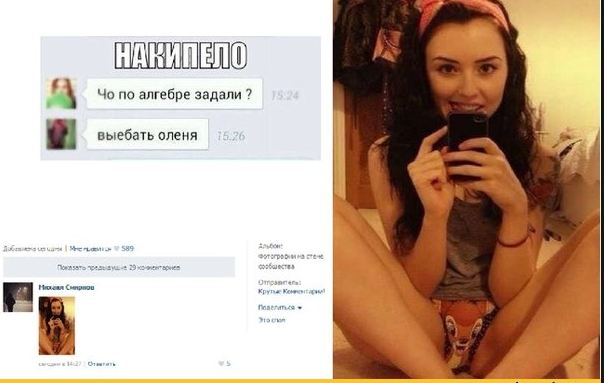 Девушки шутят или "девочки тоже умеют в юмор!"