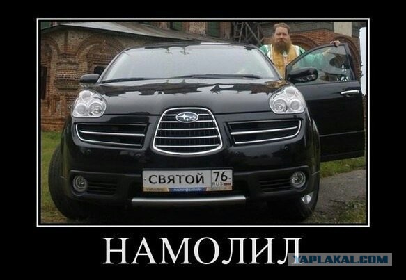 Не разжигаю, так поржать