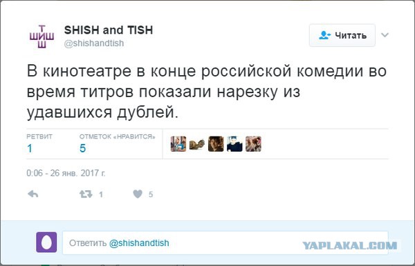 Смешные комментарии 12.03.2017