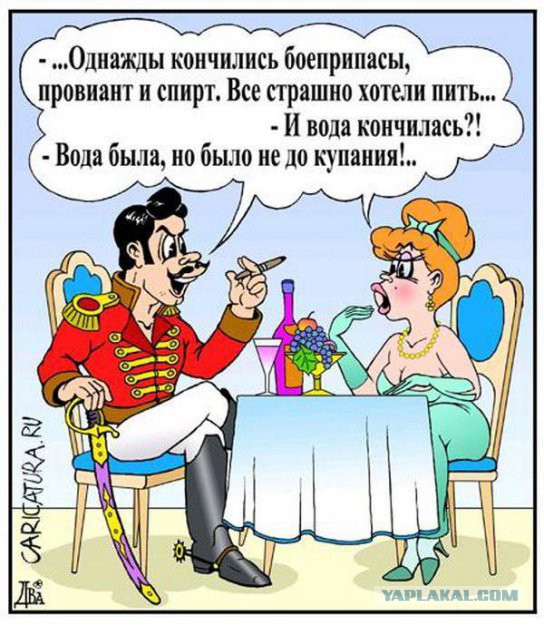 Почему гусары не спешили жениться
