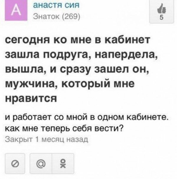 Дурацкие картинки