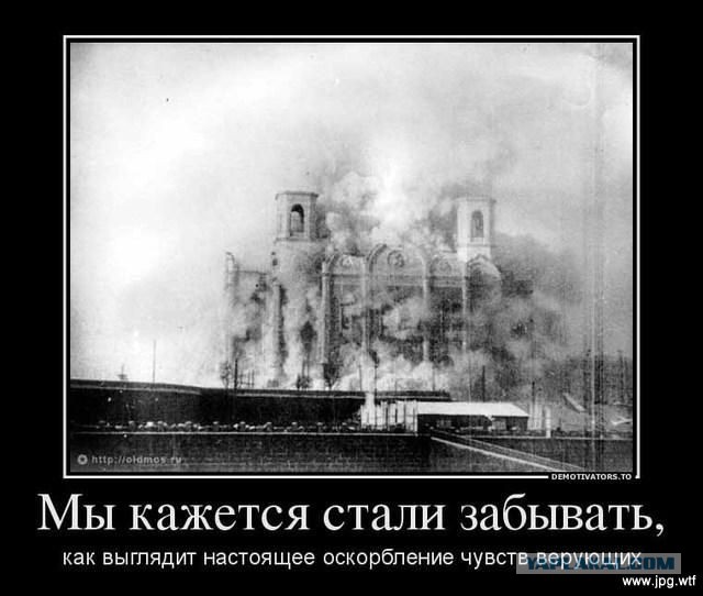 19-летний житель Иркутска задержан за оскорбление чувств верующих