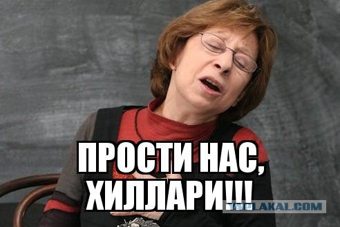 США пригрозили России изоляцией