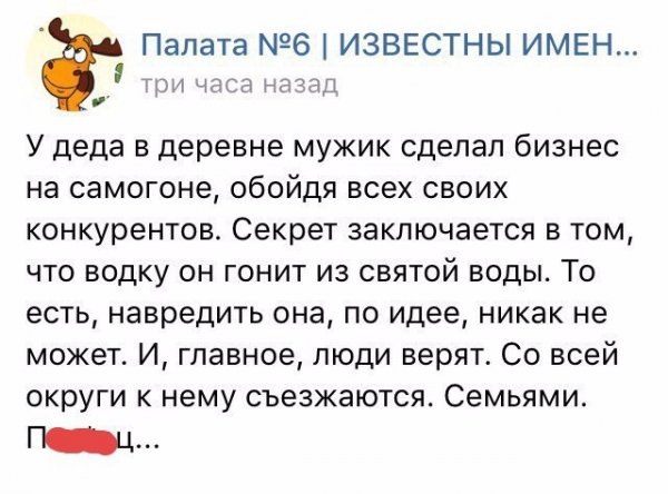 Ужасы и приколы из соцсетей 18+