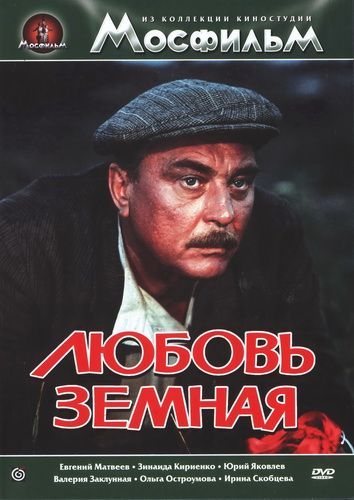 Малоизвестные фильмы про Великую Отечественную войну