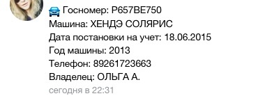 Жена криминального авторитета в Железнодорожном сбила насмерть 6-летнего мальчика