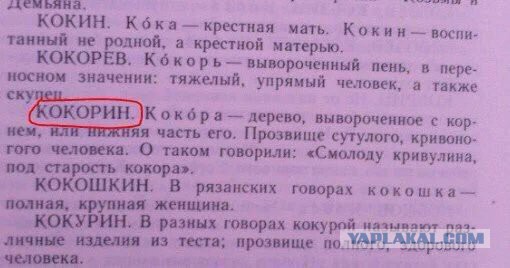 Футбол. Чемпионат России. Межсезонье. часть 3