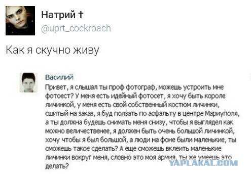 Аморальный и чёрный юмор к началу недели