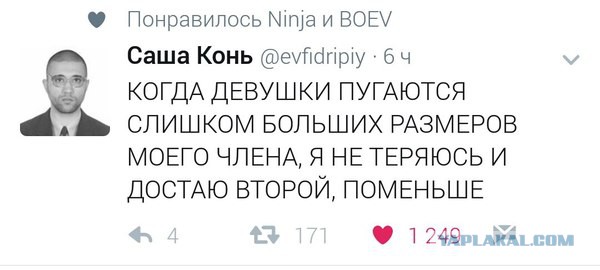 Измена или не измена?