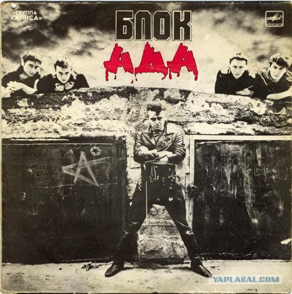 Самые "убойные" обложки виниловых пластинок конца 80-х - начала 90-х.