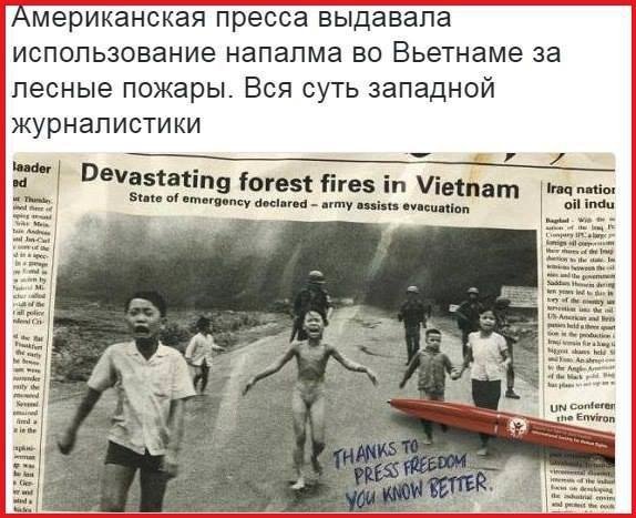 Миссия - убить всех "красных" вьетнамцев