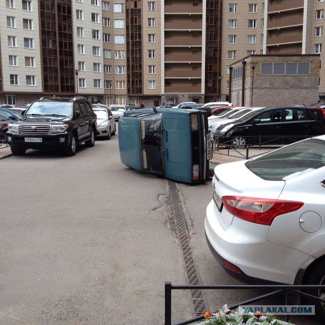 Какая нелепая случайность