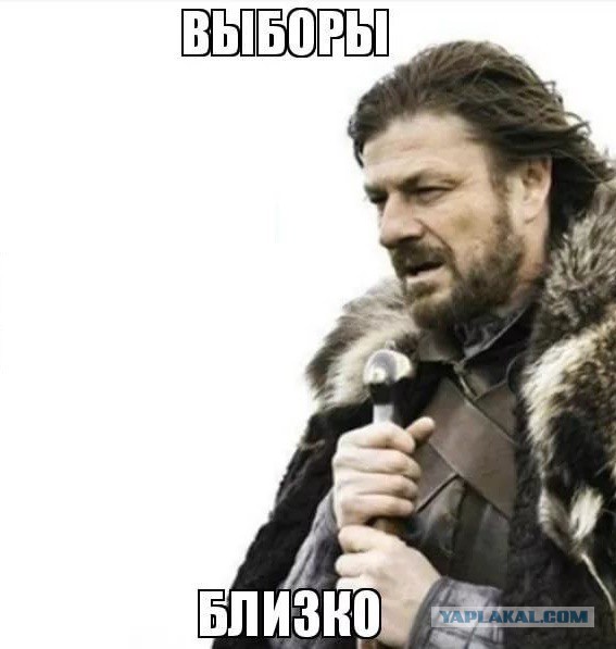 Вангую Выборы 2018