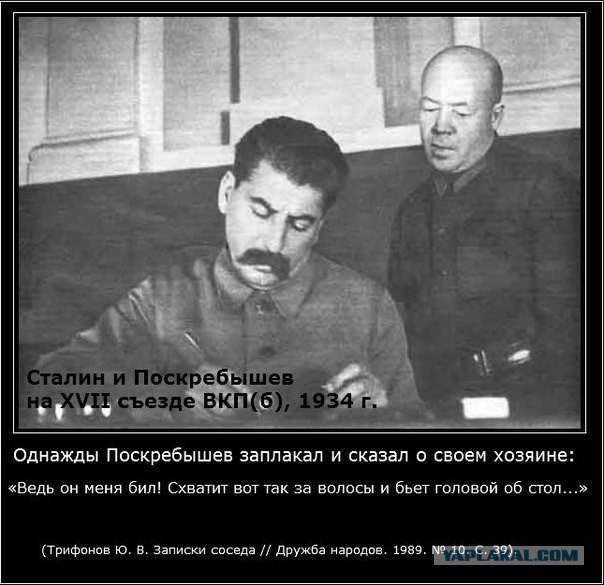 В Челябинской области полицейский поставил ребенка на колени