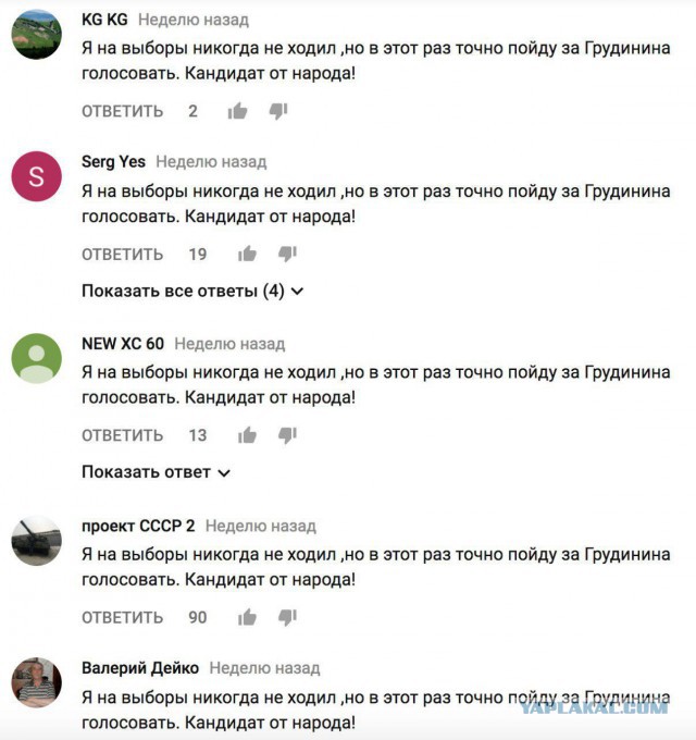 В Казань едет ЦАРЬ. Плебсу не ходить, не курить, не жрать, не с....ть !