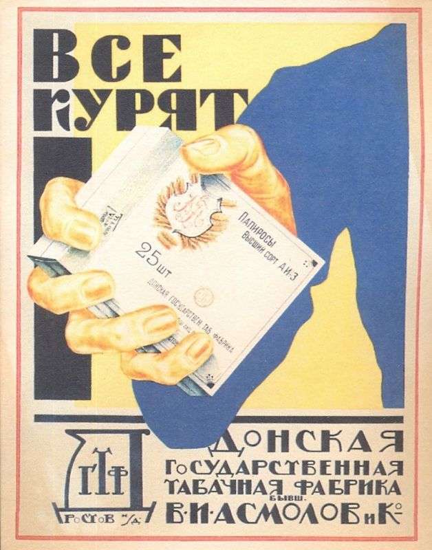 Интересные и редкие ретро-фотографии
