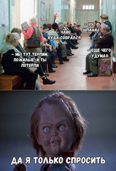 Нестандартный юмор