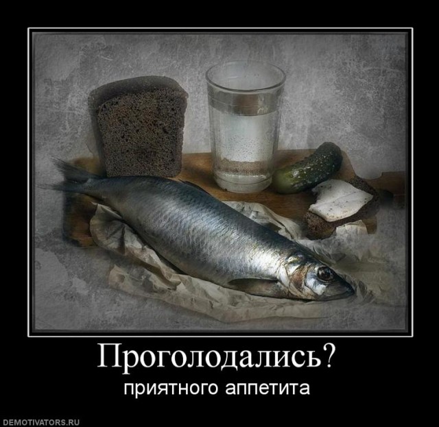 Гады, верните "Байкал"!