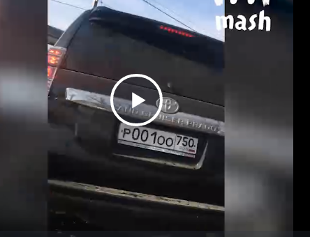 "Права давай, му*ила!"