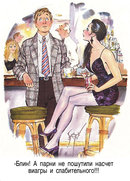 Немножко смешинок из старого доброго Playboy