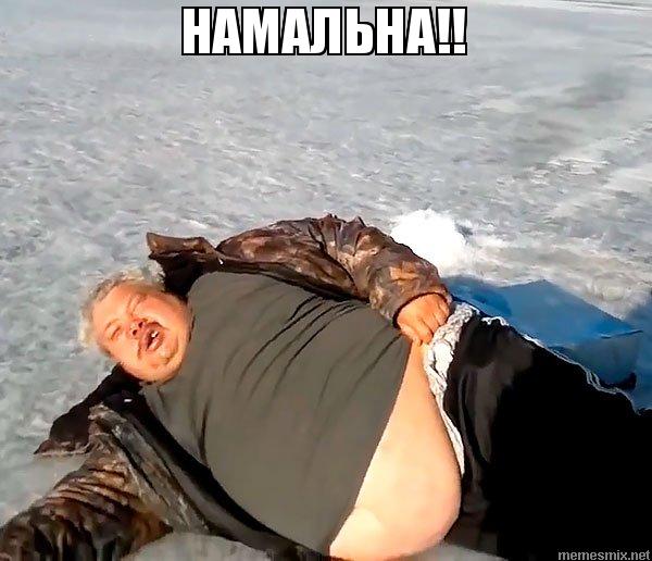 Пошла как родная