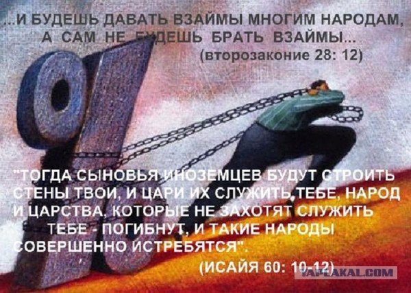 Хочешь кредит - заплати за наш риск