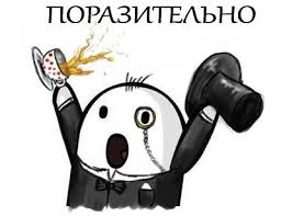 Происхождение интернет мемов которые мы все так любим