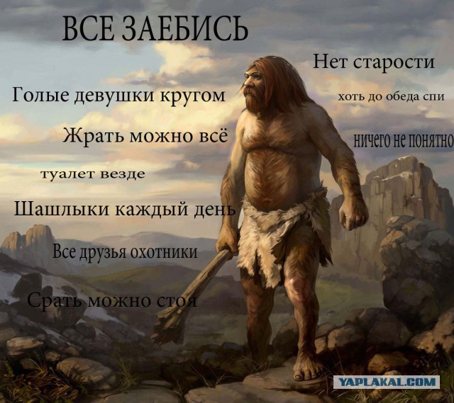 Выживальщик 80 лвл