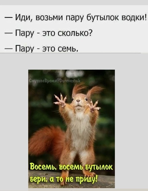Немного абсурда