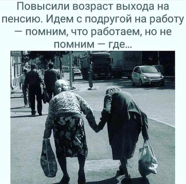 Смешные комментарии из социальных сетей 25.01.2019