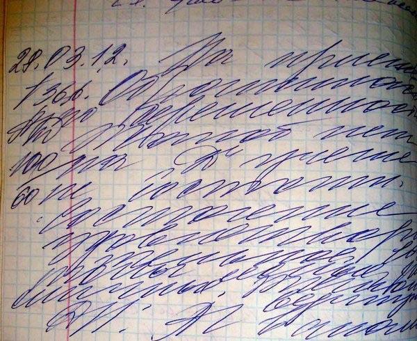 Русский почерк, бессмысленный и беспощадный. Иностранцев шокировала записка врача из России