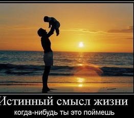 Почему мужчина в 40 лет не женат и без детей?