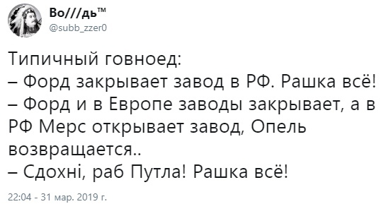 Рекорд Кремля-2019: Такими темпами россияне не нищали даже в 1991-м