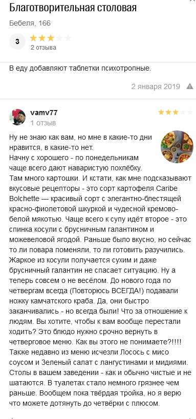 Прикольные комментарии и высказывания из Сети