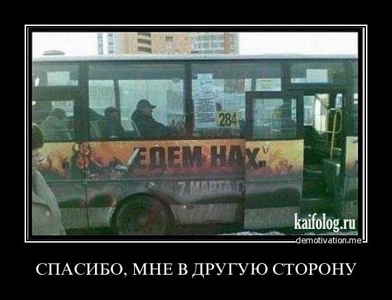 Демки и ностальджи