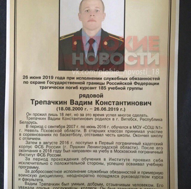 На учениях под Ростовом застрелили контрактника