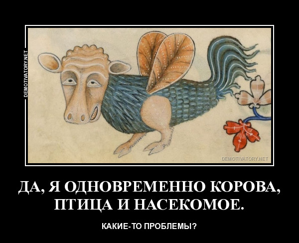 Насобиралось, вот, картинок. Местами с юмором.