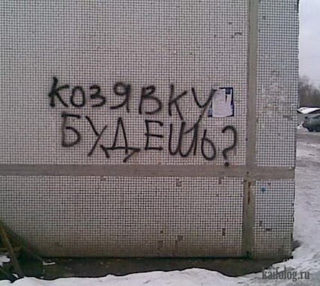 Вижу Рифмы II