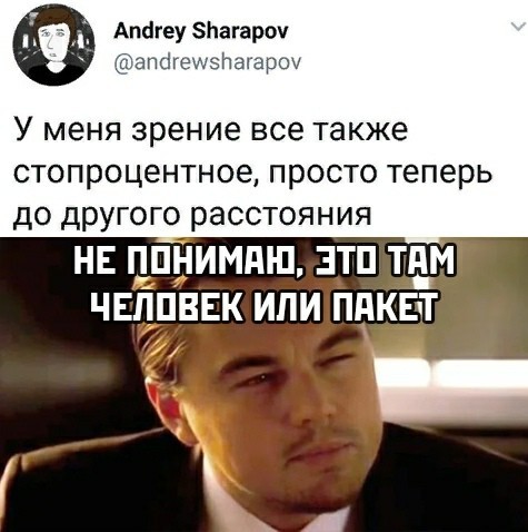 Бредзона 26.12.2019