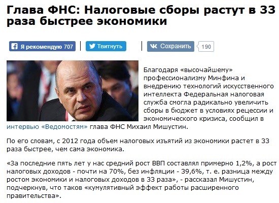 Жена премьера Мишустина - всем женам жена